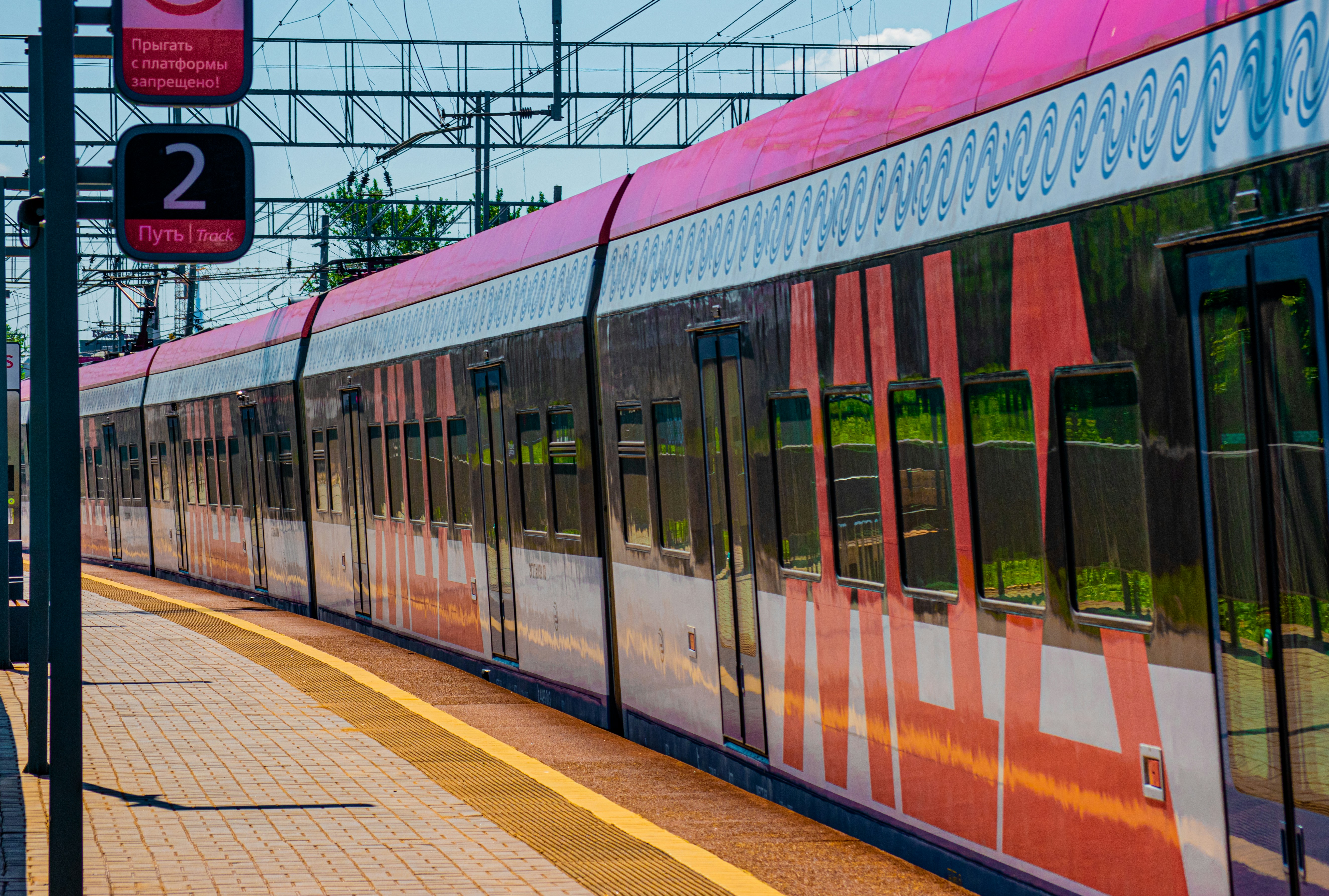 An illustrative photo of red and white train on the platform