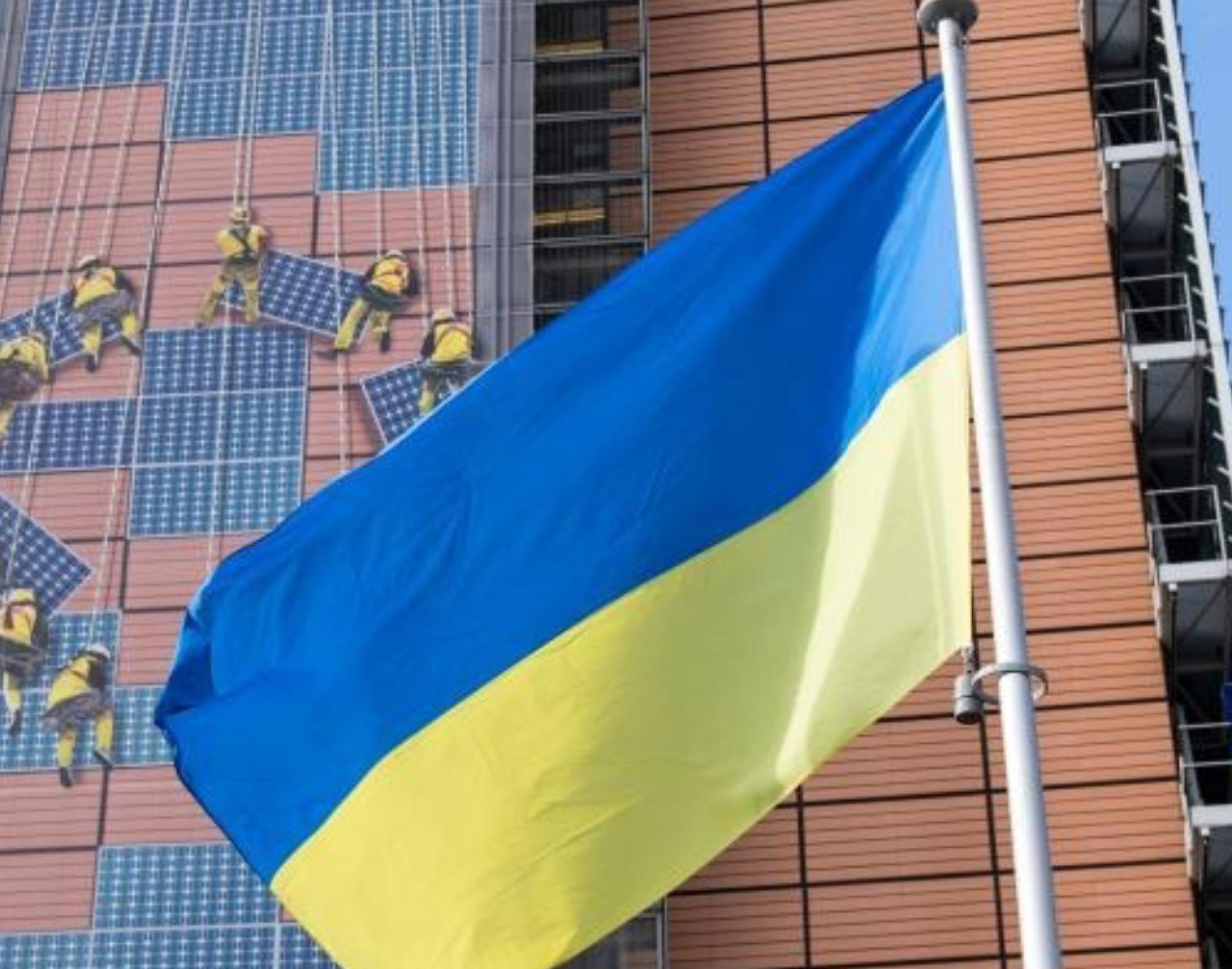 Ukranian flag